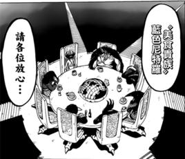 藍色尼特羅 藍色尼特羅