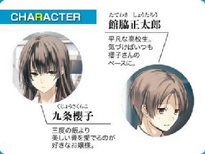 櫻子小姐的腳下埋著屍體[水口十所作漫畫]