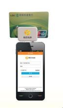 鋒芒手機POS機 鋒芒手機POS機