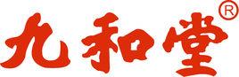 上海九和堂國藥有限公司 上海九和堂國藥有限公司