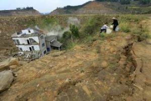 鍋底坑組 鍋底坑組