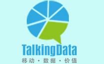TalkingData TalkingData