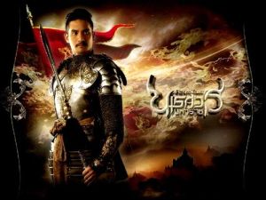 泰皇傳奇二部曲