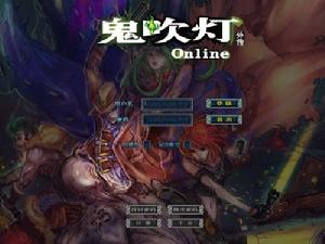 《鬼吹燈外傳》