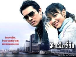 我的黑道老公 我的黑道老公