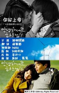 你好上帝 你好上帝