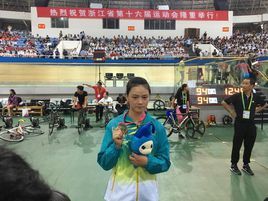 范冰冰[中國場地腳踏車運動員]