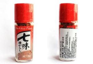 七味粉 七味粉