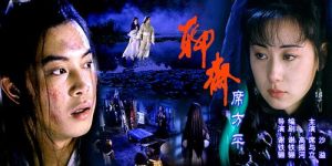 《聊齋·席方平》 《聊齋·席方平》