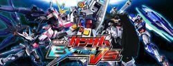 機動戰士高達 EXTREME VS