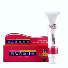 凍瘡神膏 凍瘡神膏