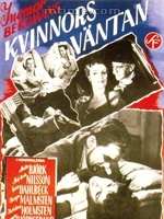 女人們的期待 女人們的期待