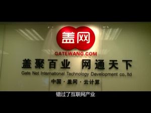 蓋網商城 蓋網商城
