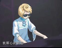 馬基[日本遊戲《逆轉裁判4》的人物]