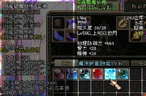 月海碧魔長袍 月海碧魔長袍