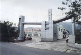 雲南萬綠生物股份有限公司 雲南萬綠生物股份有限公司