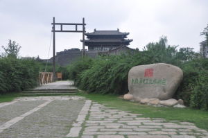 東關歷史文化旅遊區 東關歷史文化旅遊區