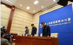 11&middot;28張家口爆炸事故