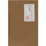 《京派文學與海派文學》