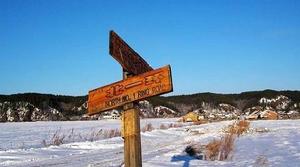 北極村國家森林公園