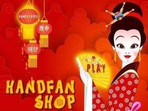 青花瓷扇子舞 青花瓷扇子舞