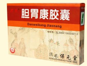 膽胃康膠囊 膽胃康膠囊