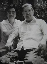 一九八三年劉繼卣先生與夫人裴立在宅院中