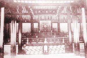 古林寺內部舊影