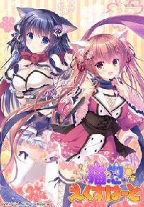 貓忍之心 貓忍之心