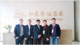 江蘇隆達集團 江蘇隆達集團