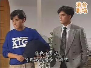 命運快車 命運快車