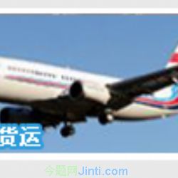 中通速遞服務有限公司