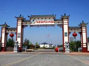 寧安農場 寧安農場