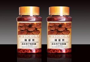 靈芝孢子粉產品