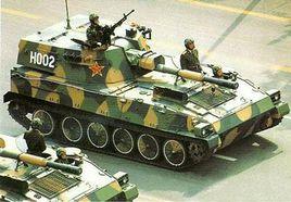 中國PLZ89式122毫米自行榴彈炮 中國PLZ89式122毫米自行榴彈炮