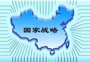 經濟發展決定論 經濟發展決定論