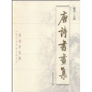 《贊真覺》 《贊真覺》