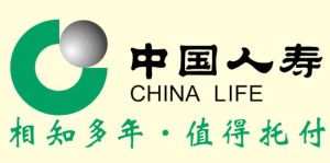 中國人壽保險