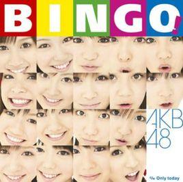 bingo[女子偶像組合AKB48,SNH48同名曲]