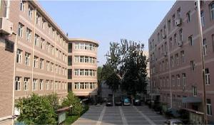 北京市東城區職工大學 北京市東城區職工大學