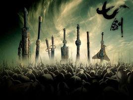 七劍天下 七劍天下