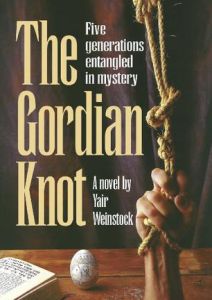 Gordian Knot Gordian Knot