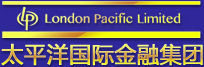 太平洋國際金融集團 太平洋國際金融集團
