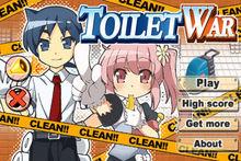 廁所戰爭