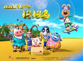 酷酷小吉 酷酷小吉