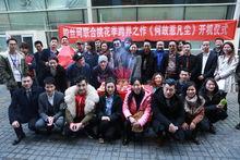 何故惹凡塵 劇照