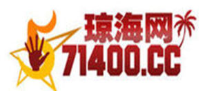 瓊海網 瓊海網