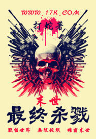 17K小說網作品品讀