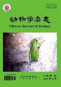 動物學雜誌 動物學雜誌