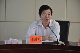 博羅縣統計局 博羅縣統計局